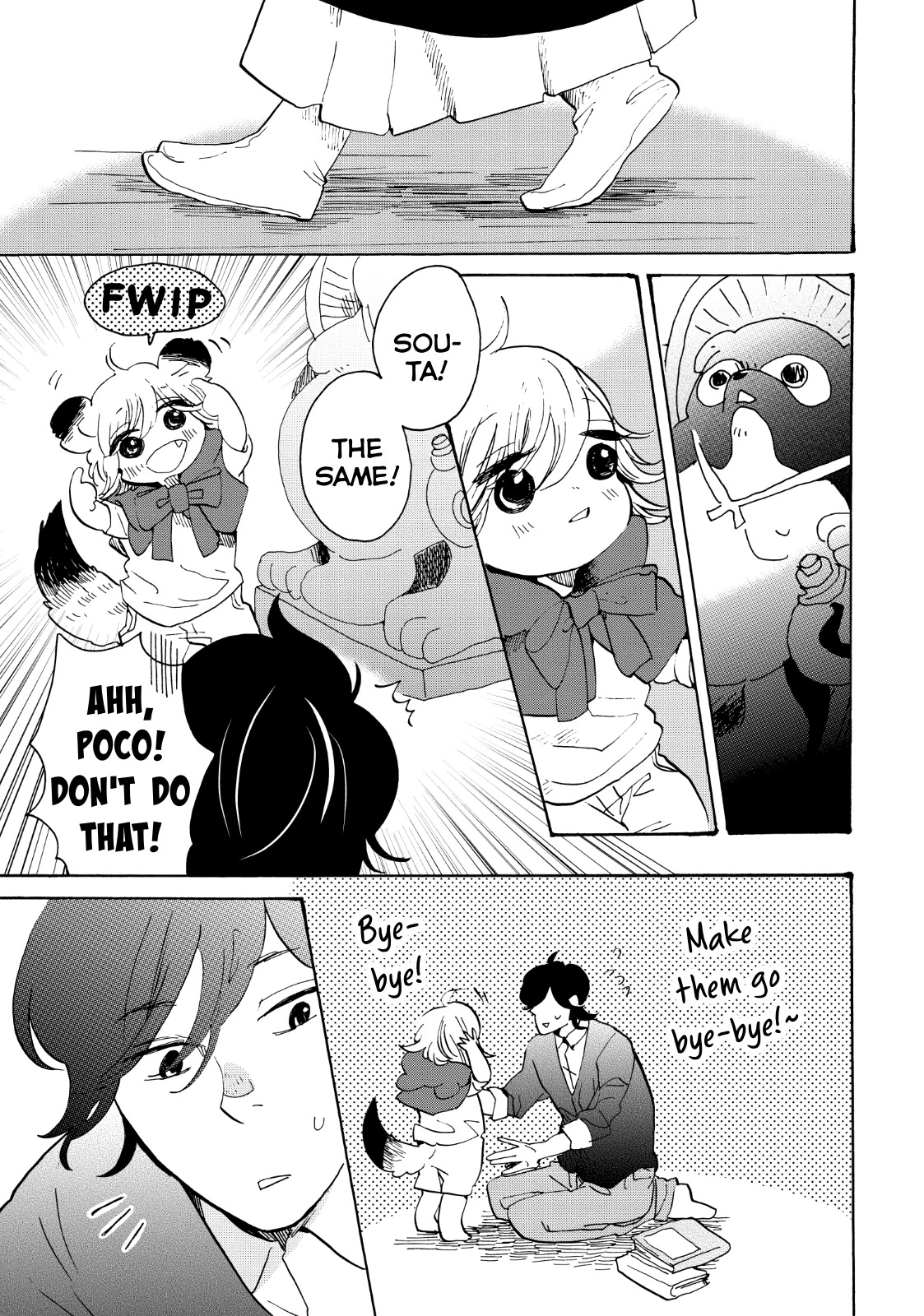 Udon No Kuni No Kin'iro Kemari - Chapter 29: Sanuki Tanuki Legend