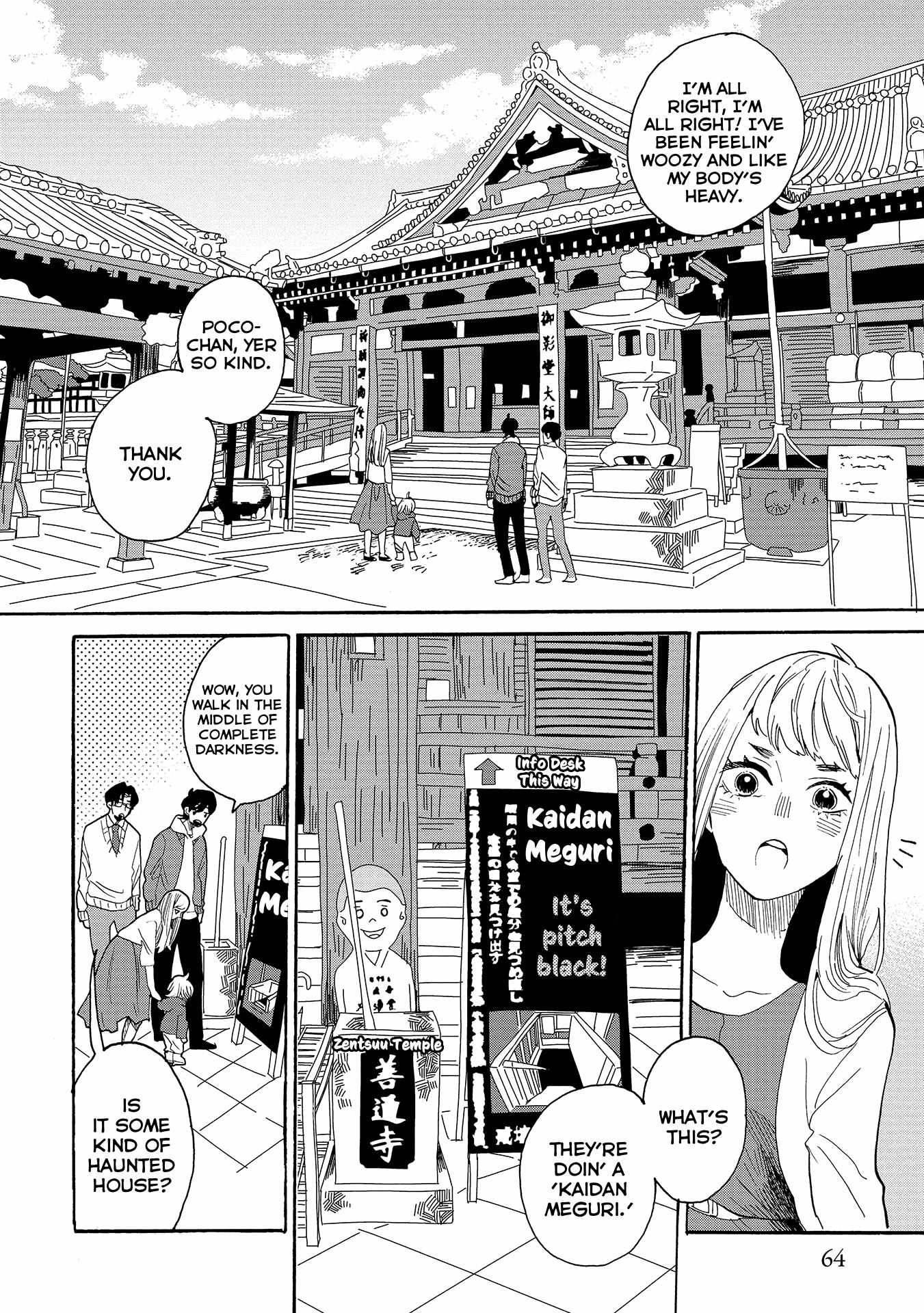 Udon No Kuni No Kin'iro Kemari - Chapter 53