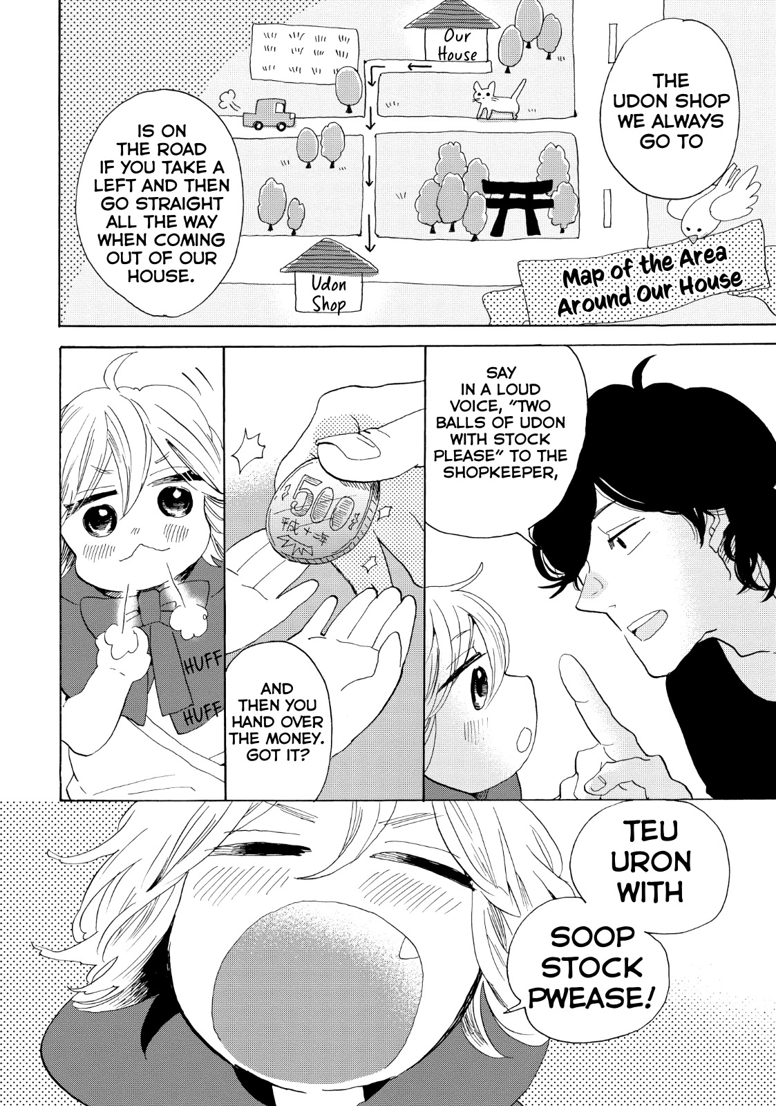 Udon No Kuni No Kin'iro Kemari - Chapter 27.5: Poco's First Errand