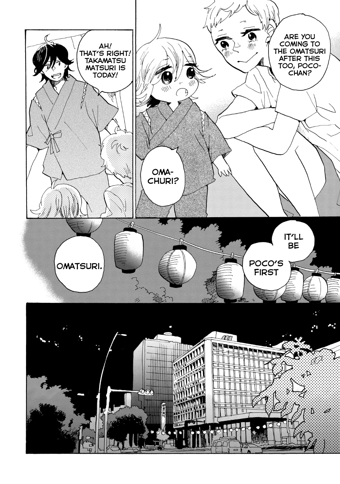 Udon No Kuni No Kin'iro Kemari - Chapter 27: Takamatsu Matsuri