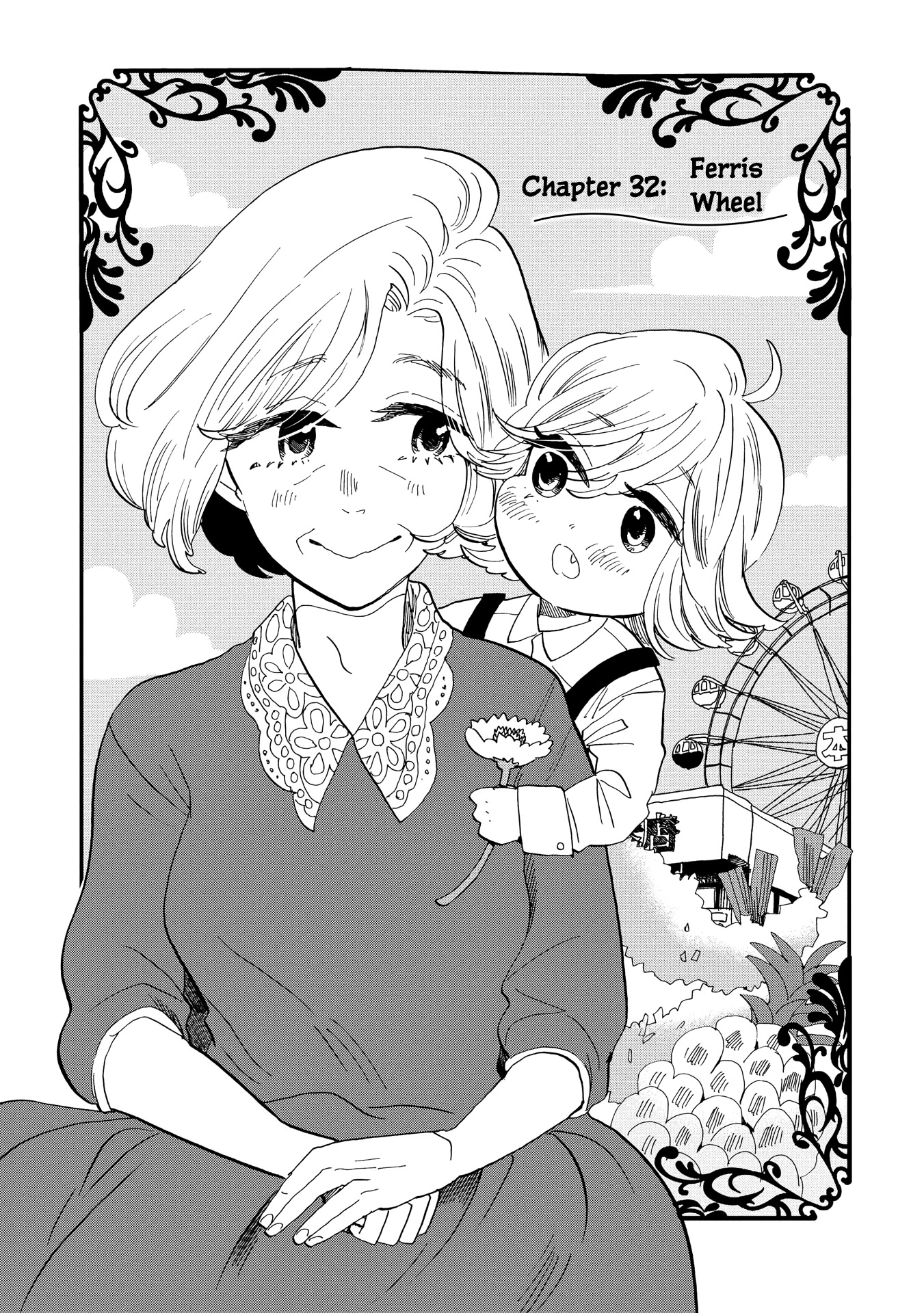 Udon No Kuni No Kin'iro Kemari - Chapter 32: Ferris Wheel