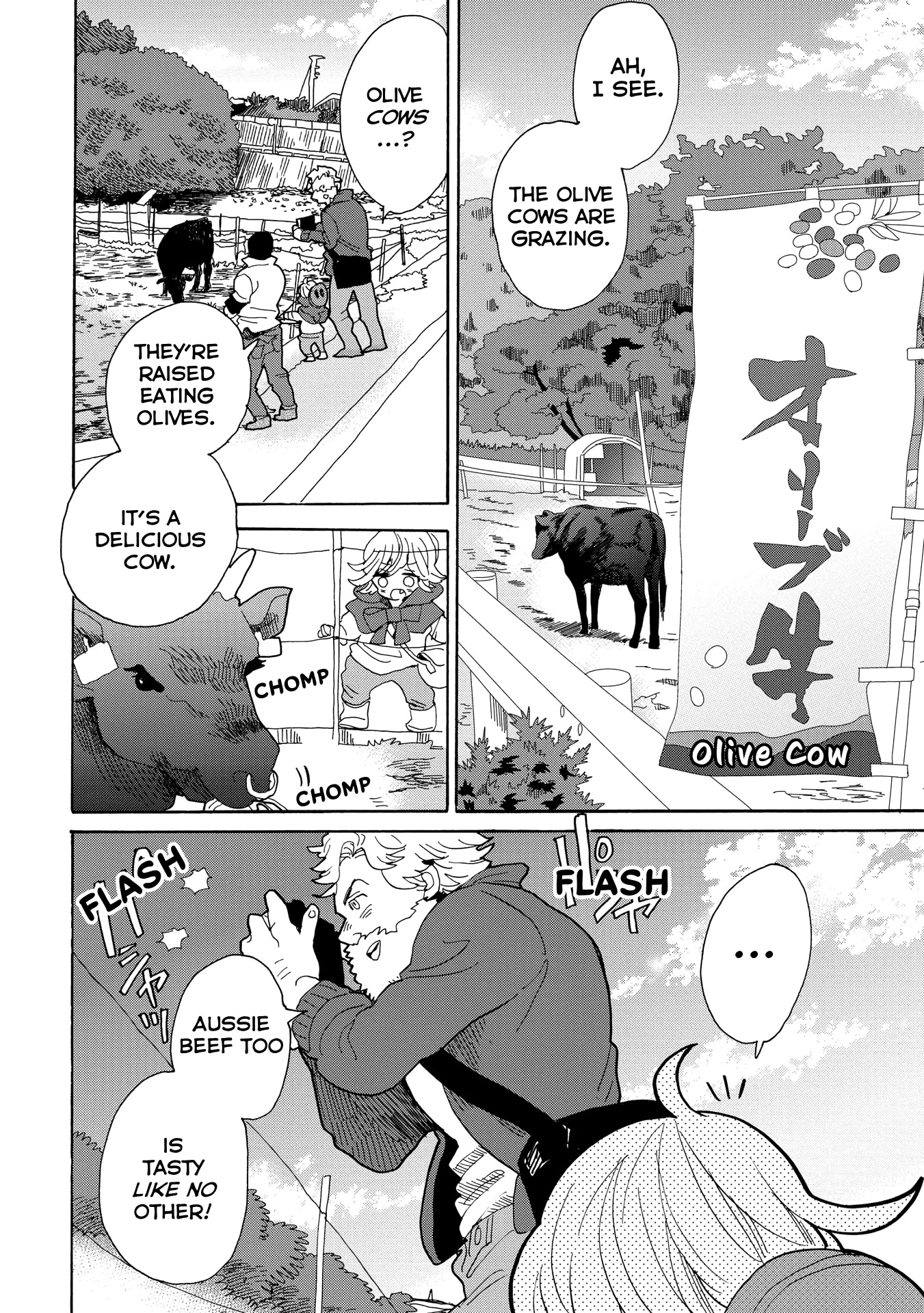 Udon No Kuni No Kin'iro Kemari - Chapter 42: Olive Cow