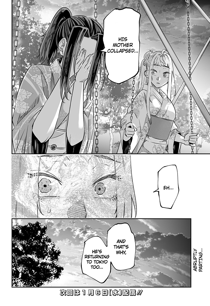 Dosanko Gyaru Is Mega Cutei - Chapter 44.2