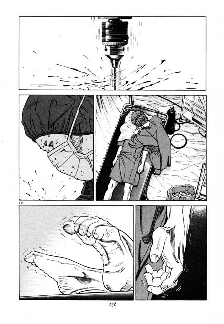 Homunculus - Vol.01 Chapter 0.2