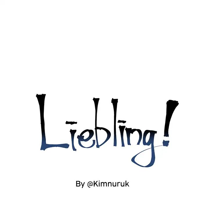 Liebling - Chapter 2