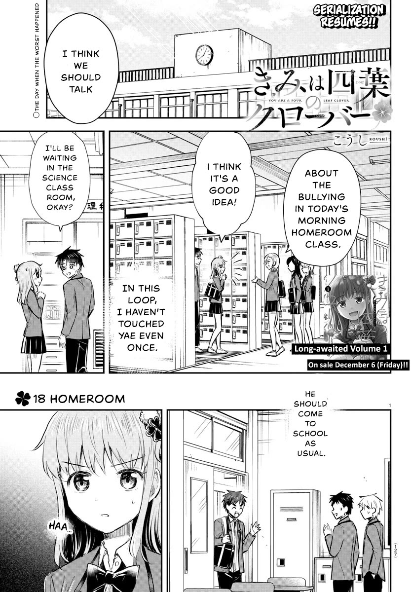 Kimi Wa Yotsuba No Clover - Chapter 18: Homeroom.