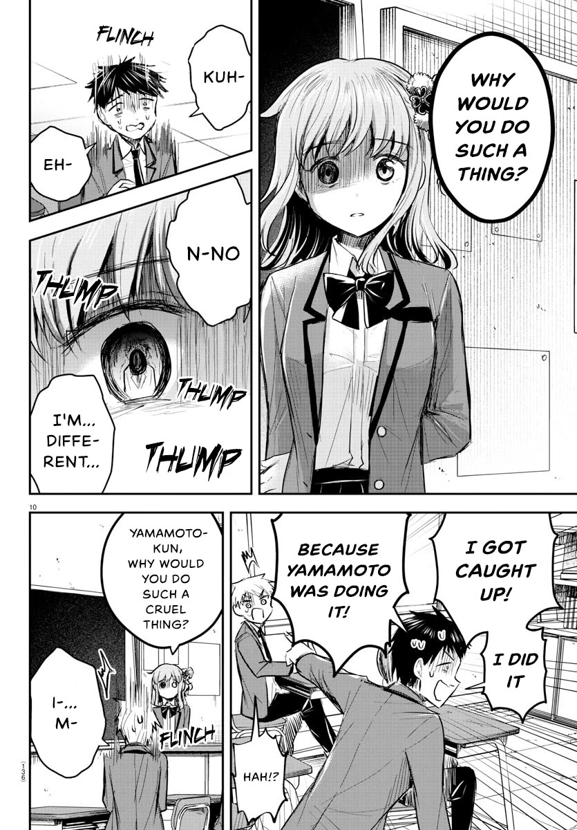 Kimi Wa Yotsuba No Clover - Chapter 18: Homeroom.