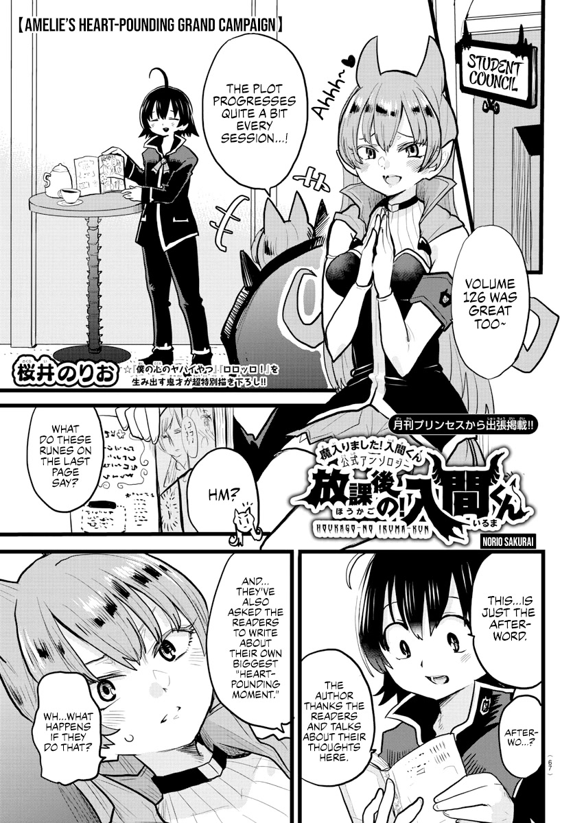 Houkago No! Iruma-Kun - Chapter 13: Amelie's Heart-Pounding Grand Campaign