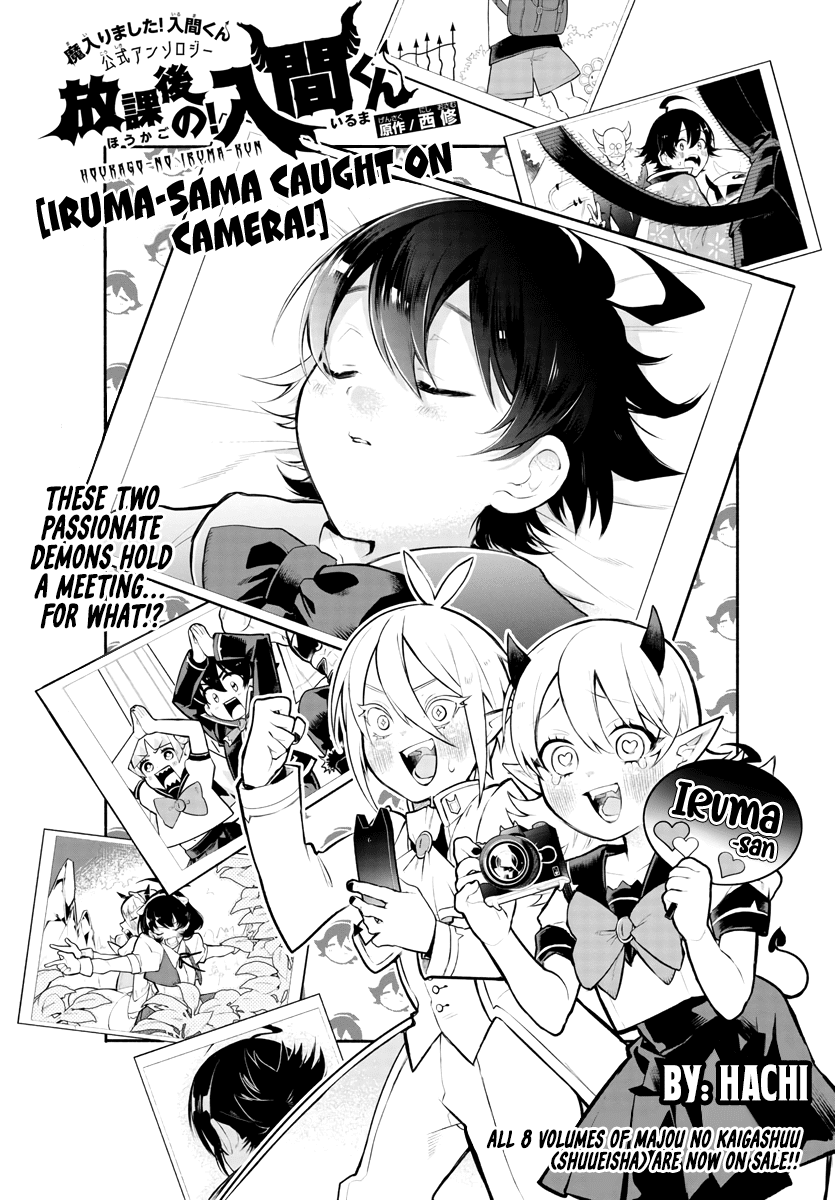 Houkago No! Iruma-Kun - Chapter 1: Iruma-Sama Caught On Camera!