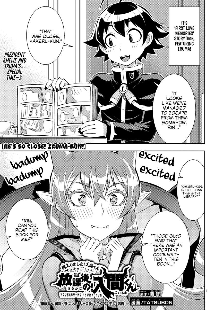 Houkago No! Iruma-Kun - Chapter 21