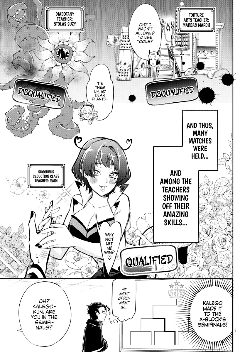 Houkago No! Iruma-Kun - Chapter 11: Break Them Bones! Babyls Staff