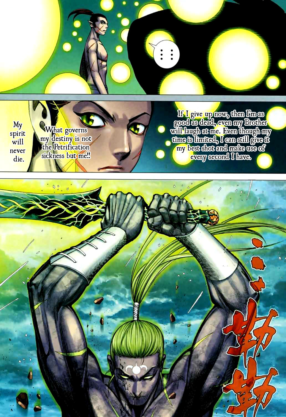 Feng Shen Ji Ii - Chapter 37: Deadly Blade - Night Of Eternity