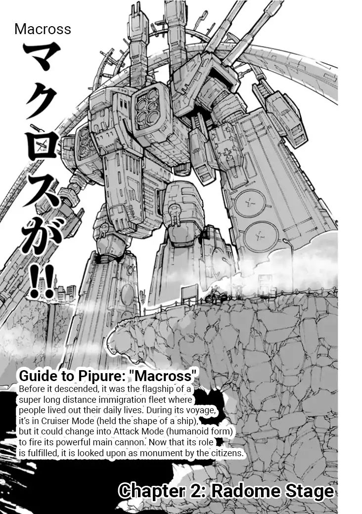 Macross Delta Side Story: Macross E - Vol.1 Chapter 2: Radome Stage