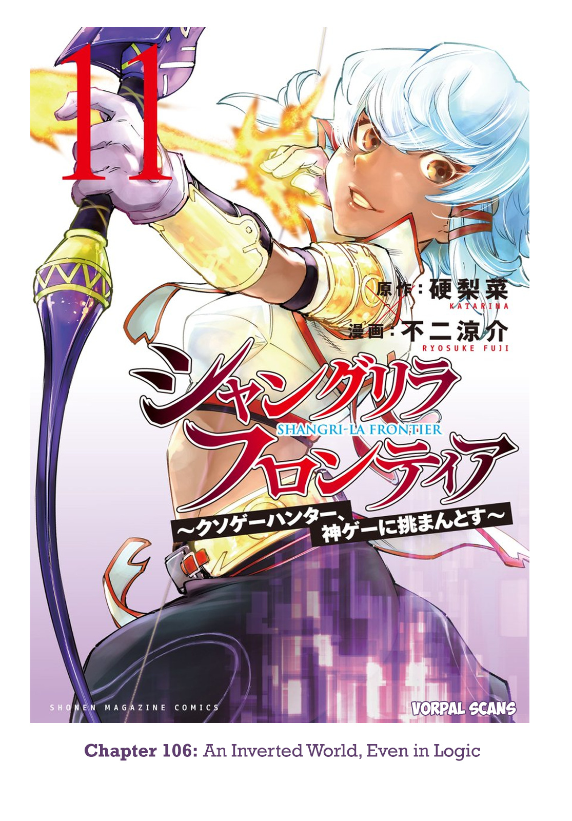 Shangri-La Frontier ~ Kusoge Hunter, Kamige Ni Idoman To Su~ - Vol.12 Chapter 106: An Inverted World, Even In Logic