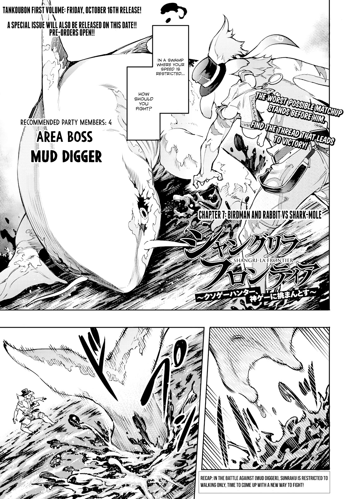 Shangri-La Frontier ~ Kusoge Hunter, Kamige Ni Idoman To Su~ - Chapter 7: Birdman And Rabbit Vs Shark-Mole