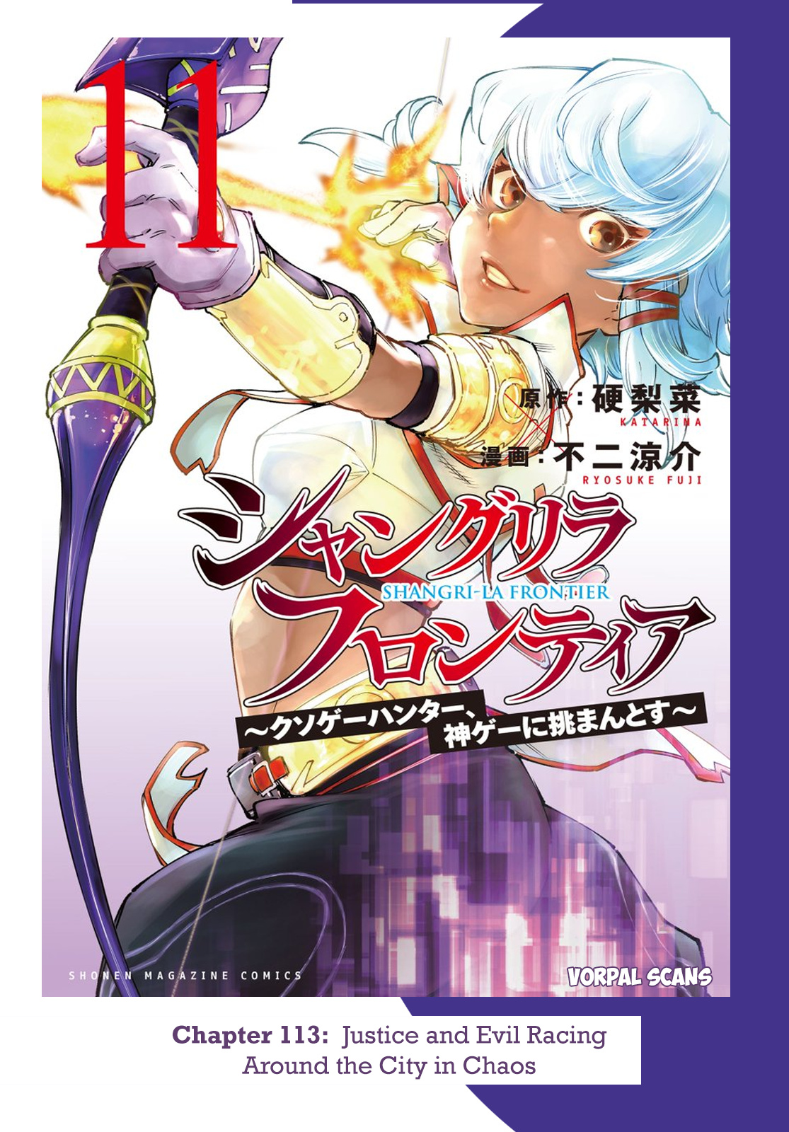 Shangri-La Frontier ~ Kusoge Hunter, Kamige Ni Idoman To Su~ - Vol.12 Chapter 113: Justice And Evil Racing Around The City In Chaos