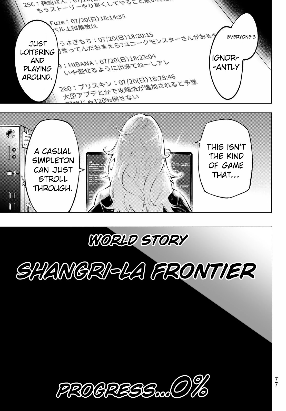 Shangri-La Frontier ~ Kusoge Hunter, Kamige Ni Idoman To Su~ - Chapter 1: Why Do You Play Games?