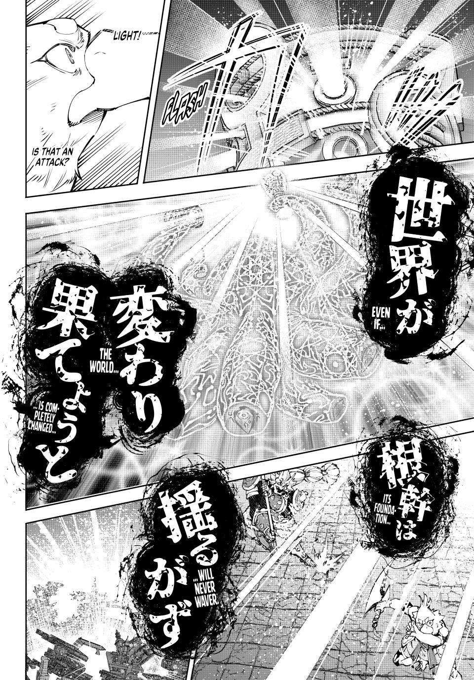 Shangri-La Frontier ~ Kusoge Hunter, Kamige Ni Idoman To Su~ - Chapter 184