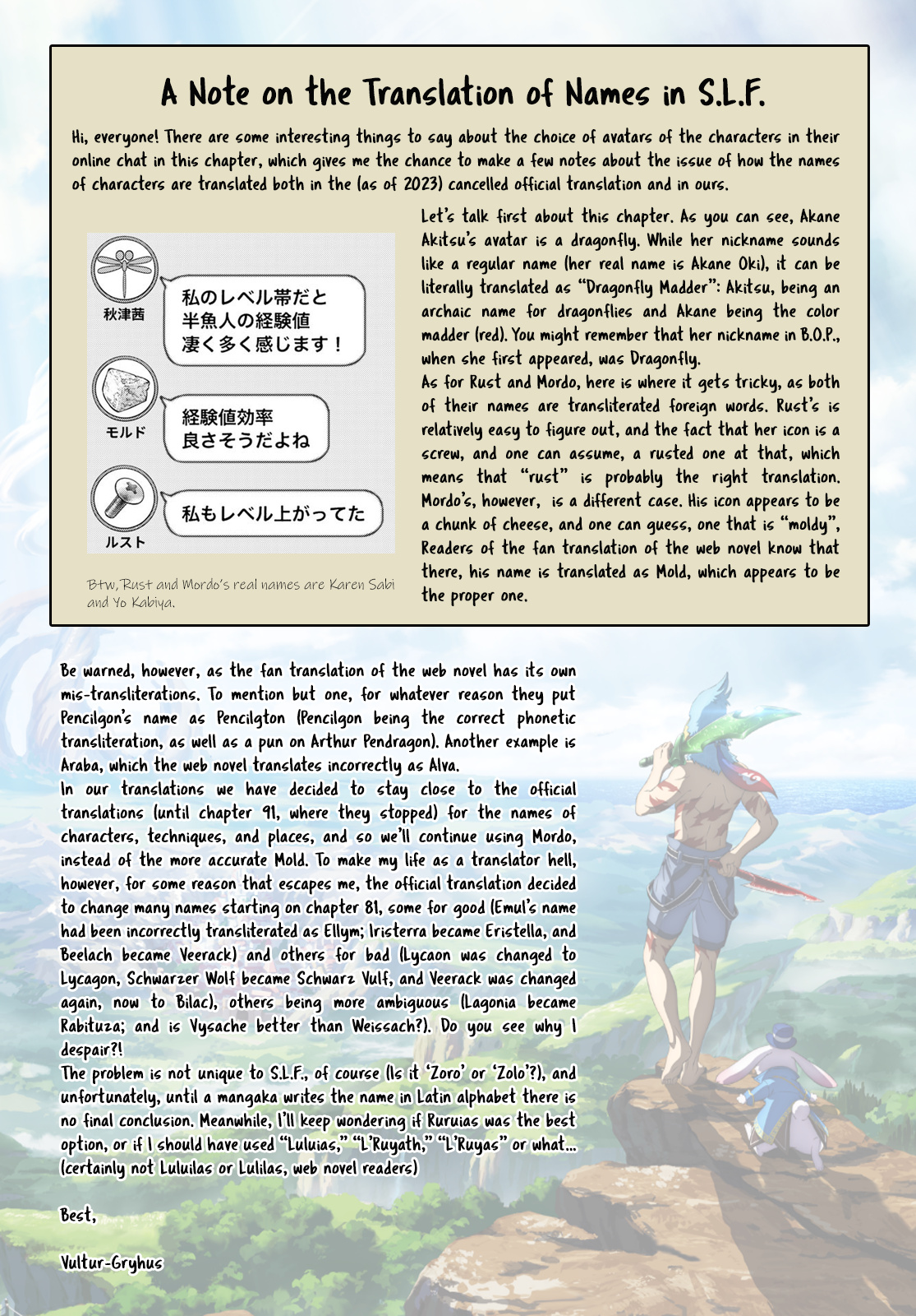 Shangri-La Frontier ~ Kusoge Hunter, Kamige Ni Idoman To Su~ - Vol.12 Chapter 111: And Thus Wolfgang Goes From The Sea To Skyscrapers