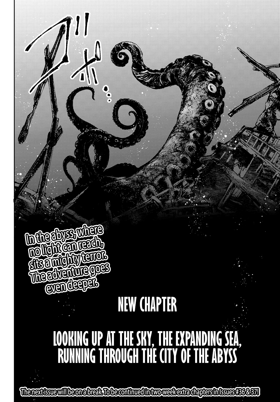 Shangri-La Frontier ~ Kusoge Hunter, Kamige Ni Idoman To Su~ - Vol.10 Chapter 96: Once In A Lifetime, Over And Over Again