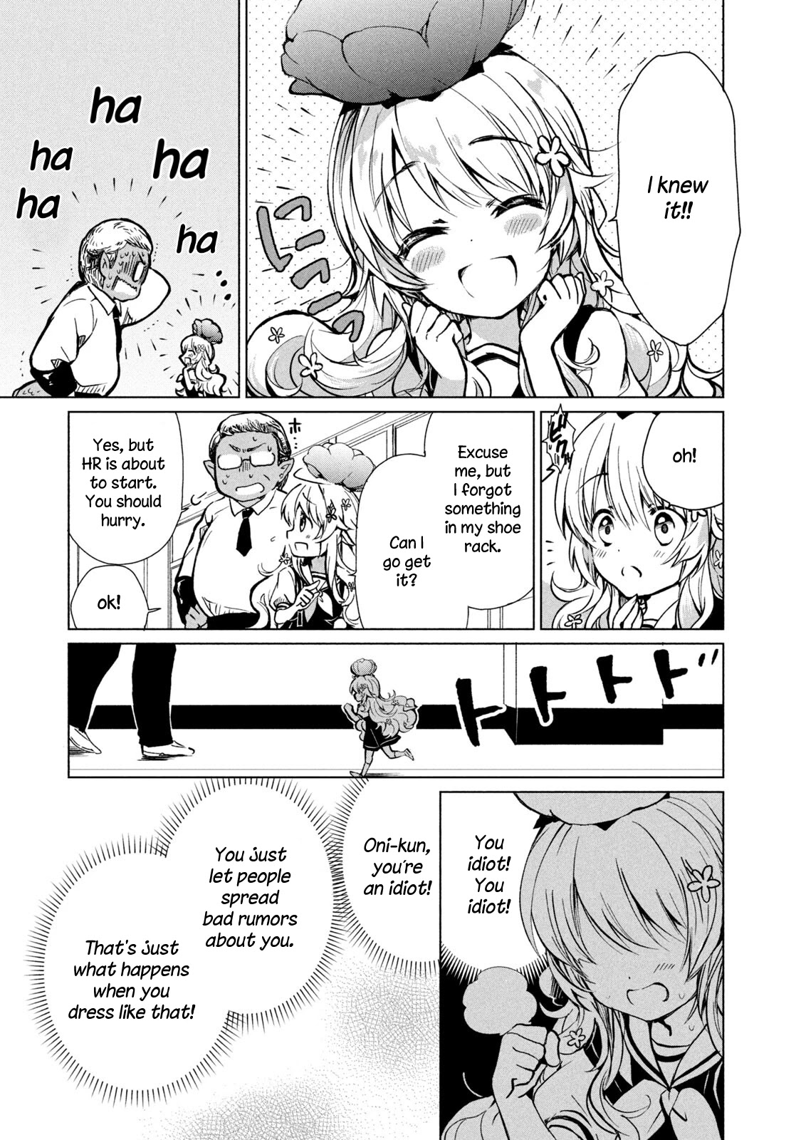 Fukinoshita-San Is Small - Chapter 1