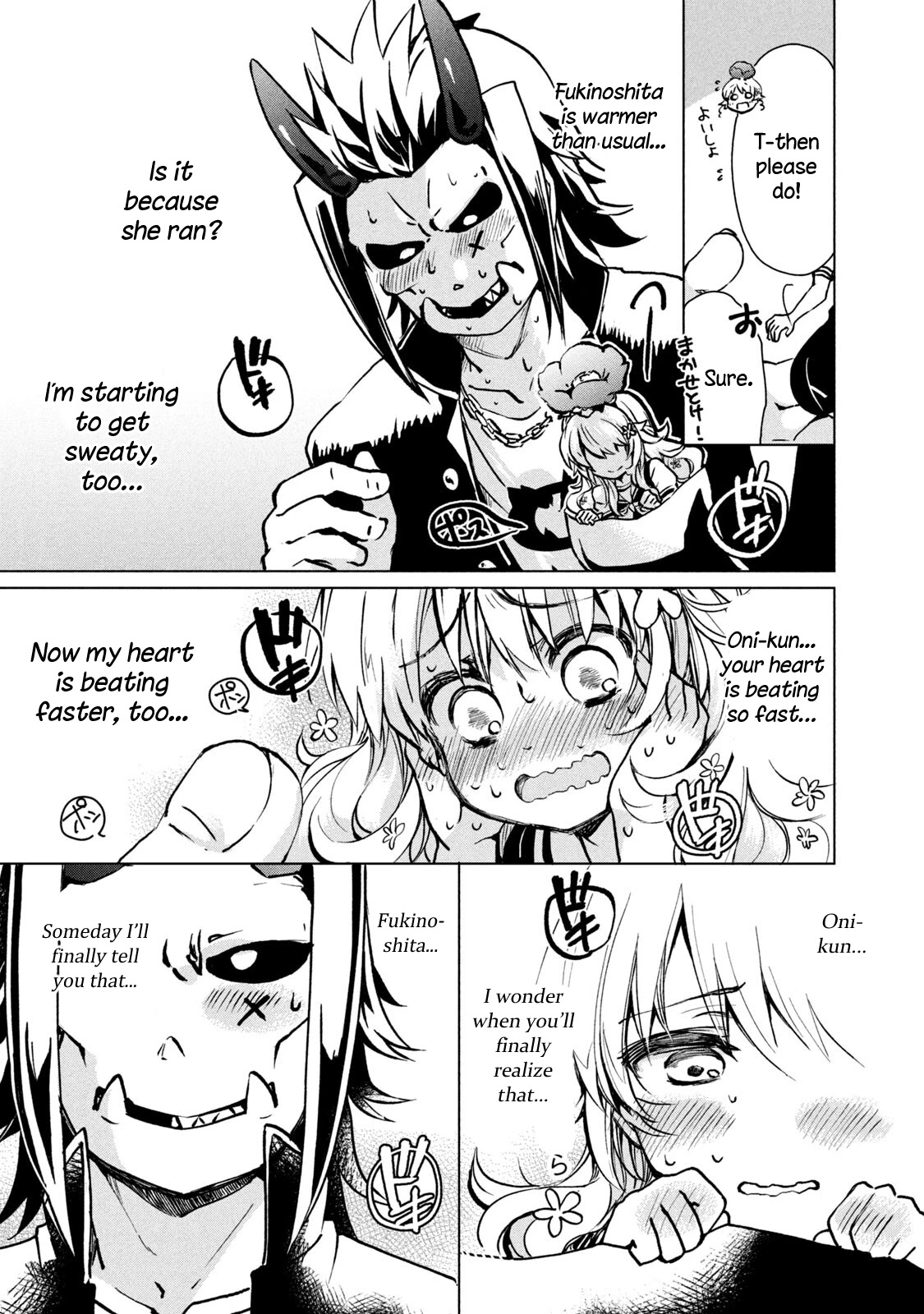 Fukinoshita-San Is Small - Chapter 1