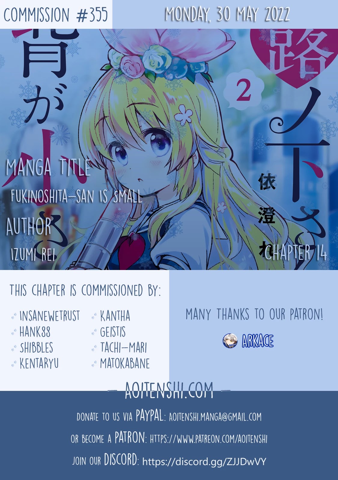 Fukinoshita-San Is Small - Chapter 14