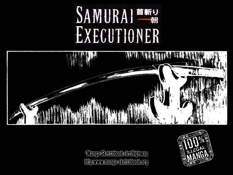 Samurai Executioner - Vol.4 Chapter 13 : Portrait Of Death