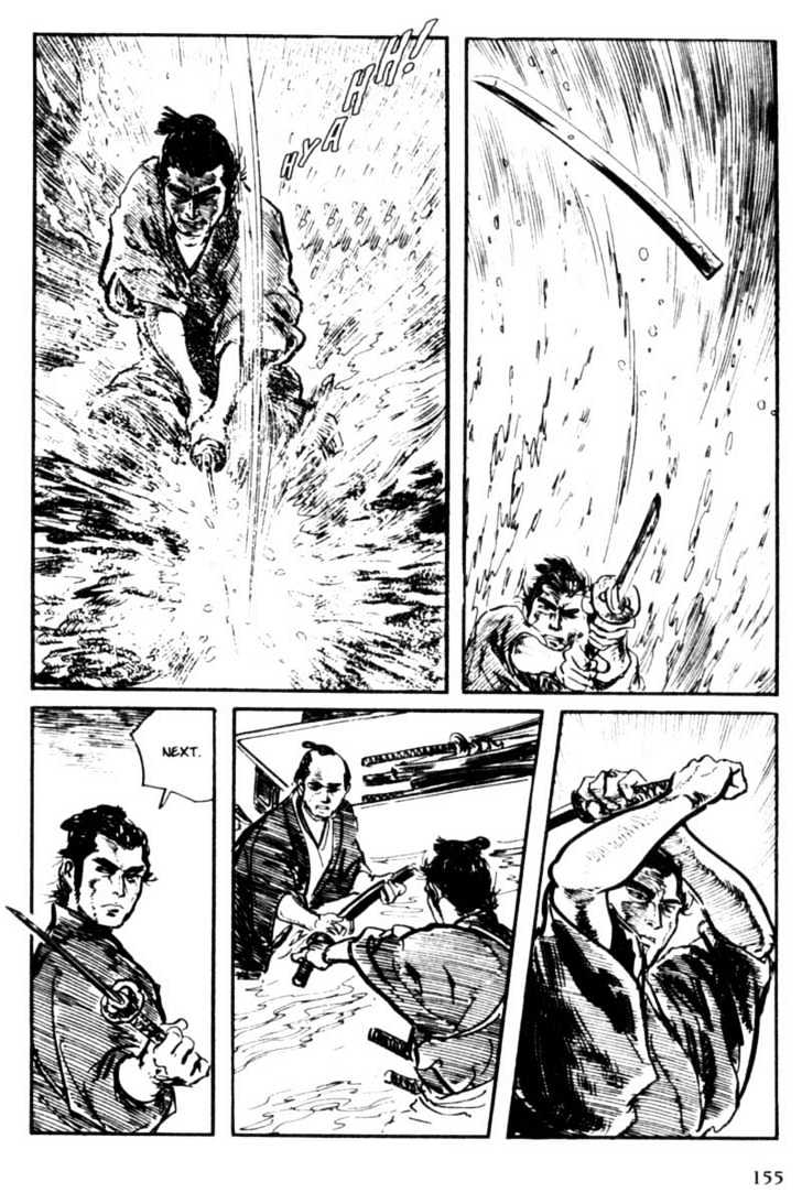 Samurai Executioner - Vol.2 Chapter 7 : Two Bodies, Two Minds