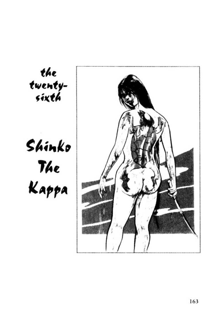 Samurai Executioner - Vol.6 Chapter 26 : Shinko The Kappa