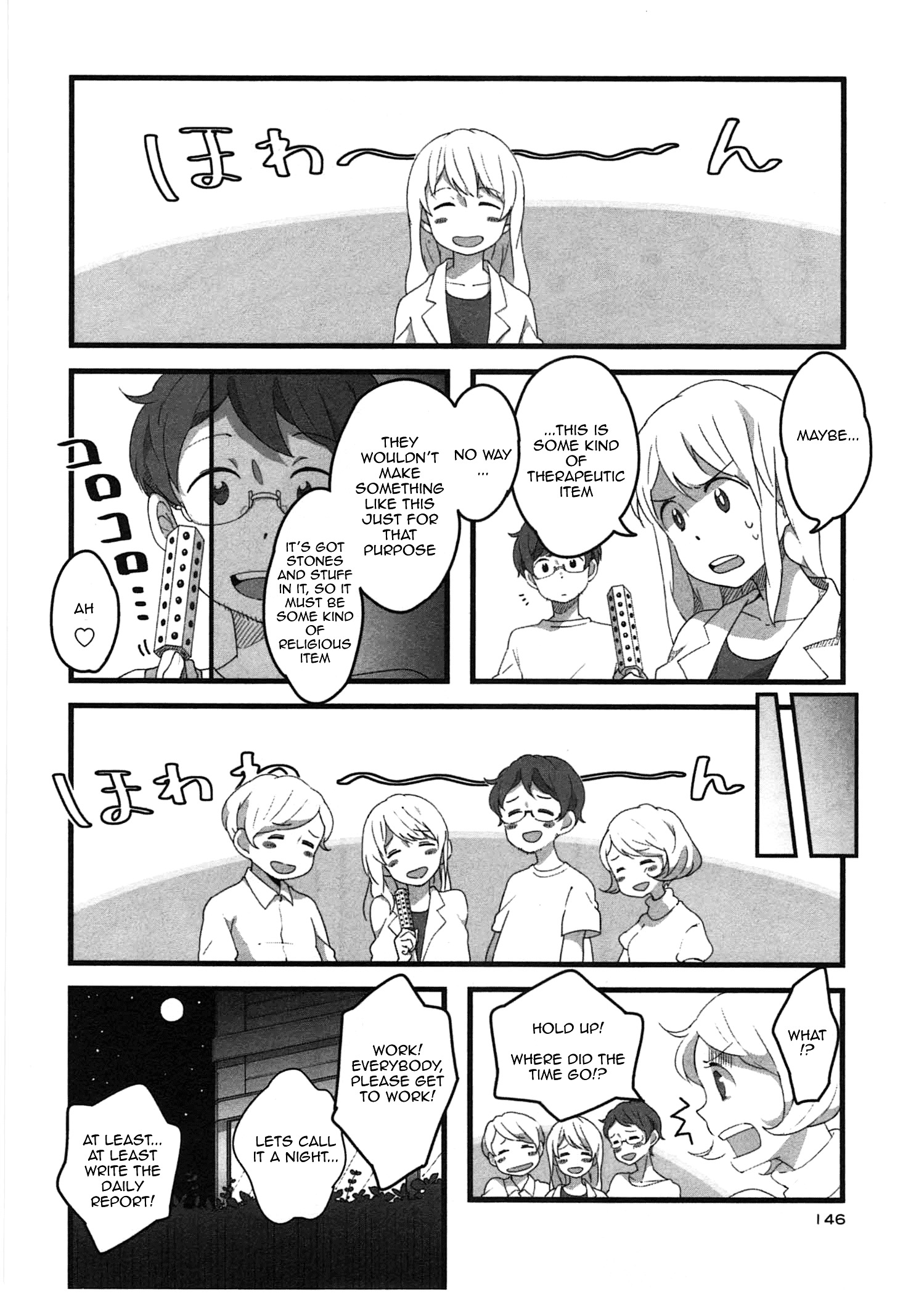 Sanbanme No Tsuki - Vol.1 Chapter 7