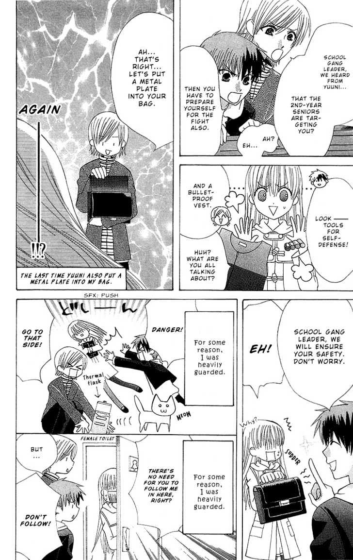 Ah! Itoshi No Banchousama - Vol.1 Chapter 2