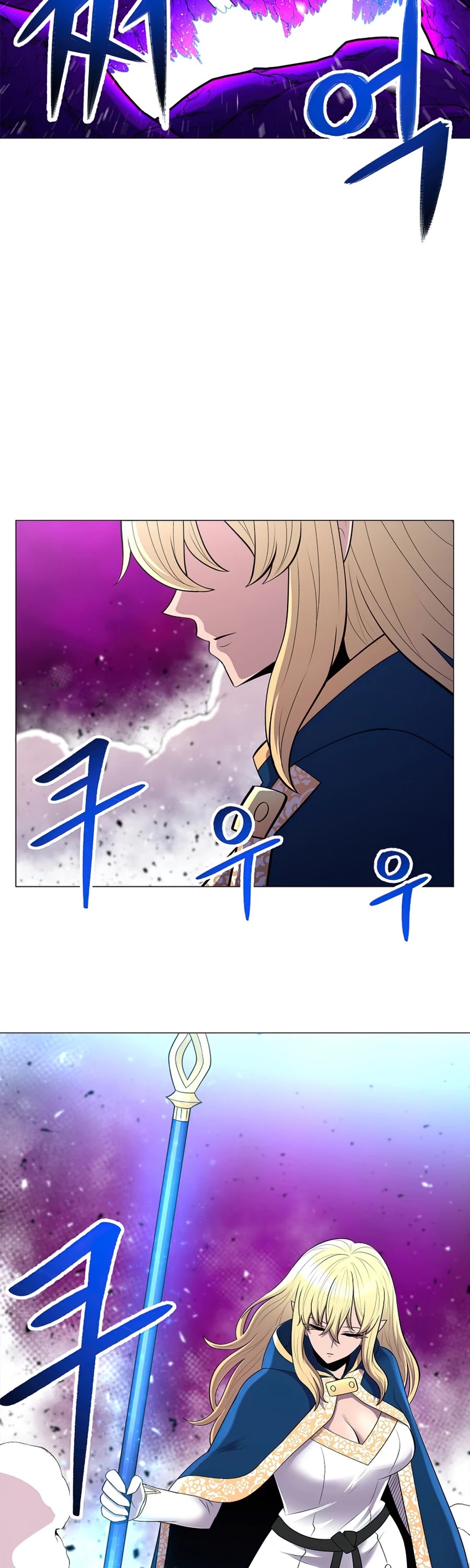 Updater - Chapter 45