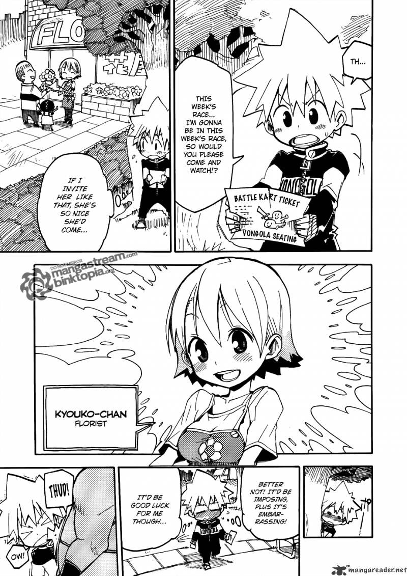 Vongola Gp Kuru! - Chapter 1