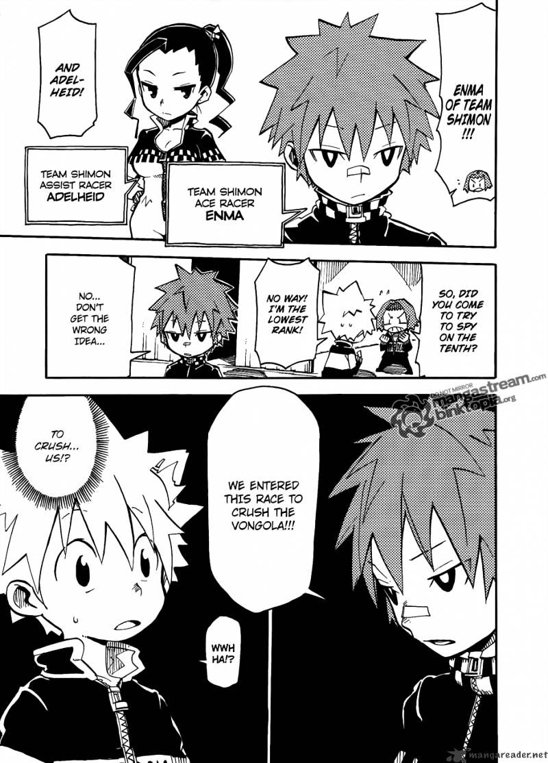 Vongola Gp Kuru! - Chapter 1