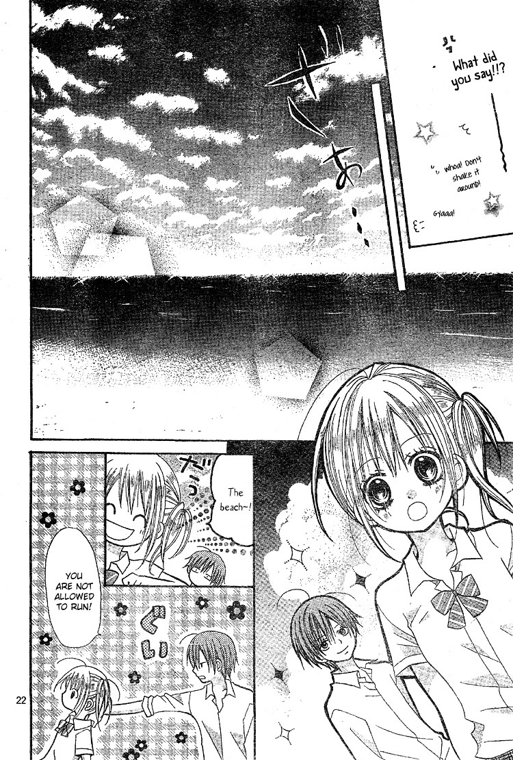 Kigi No Yukue - Vol.1 Chapter 2