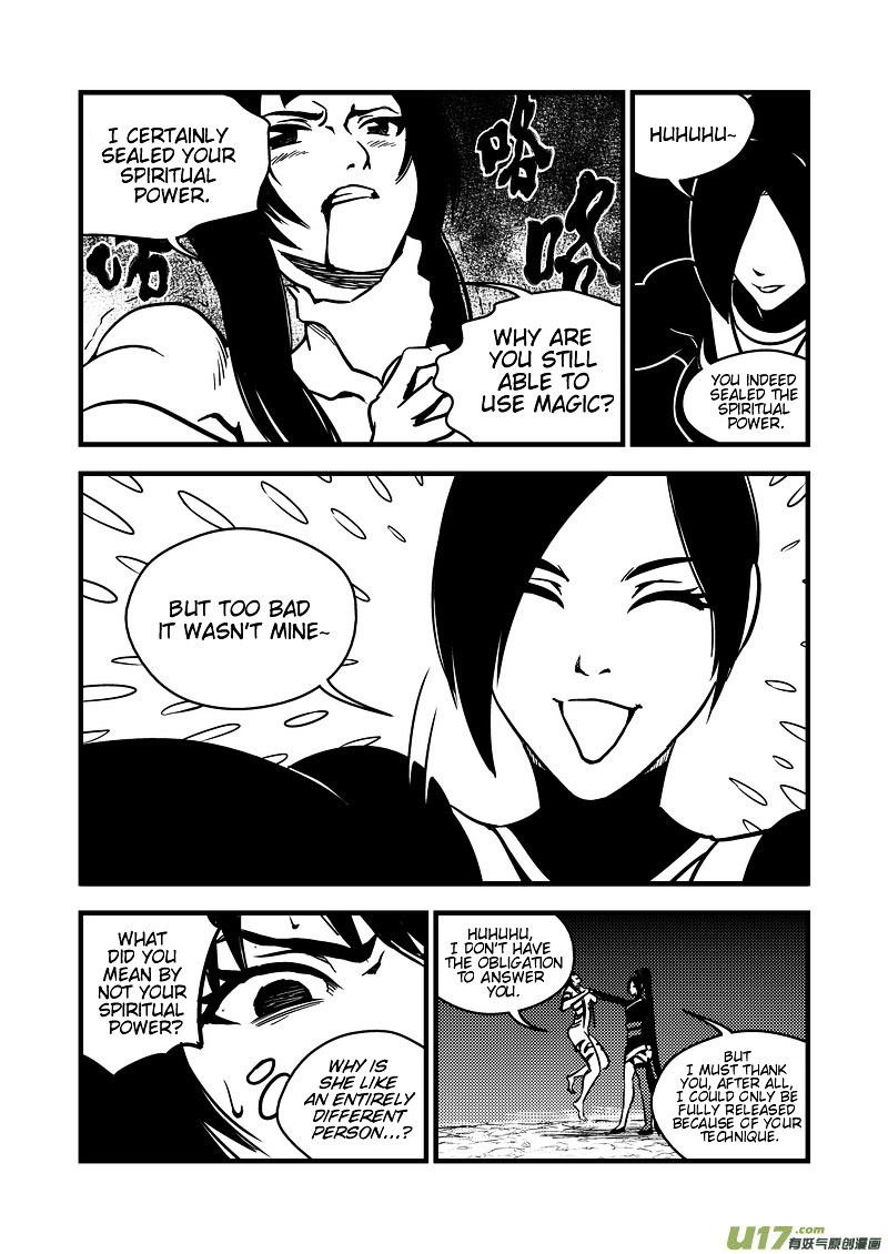 Tiger X Crane - Chapter 72.2