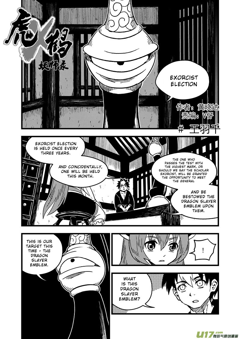 Tiger X Crane - Chapter 58