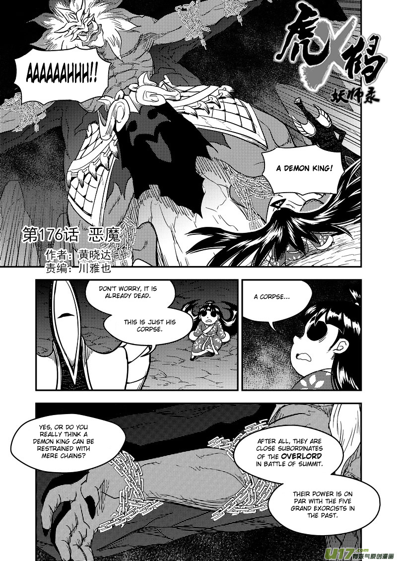 Tiger X Crane - Chapter 176