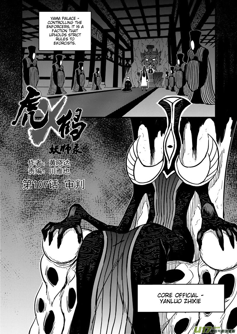 Tiger X Crane - Chapter 107