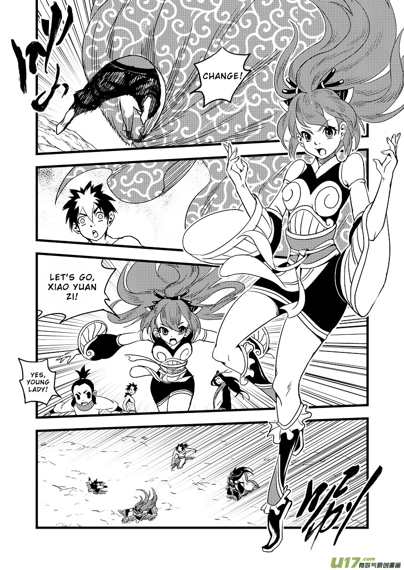 Tiger X Crane - Chapter 33