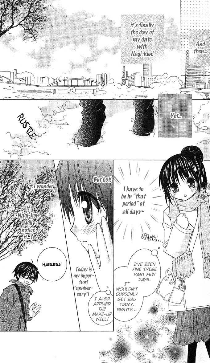 Hitohira No Koi Ga Furu - Vol.1 Chapter 4