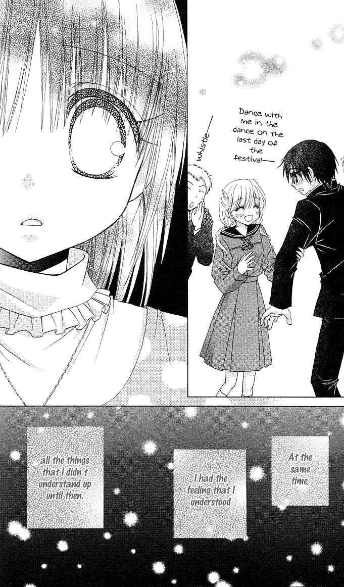 Hitohira No Koi Ga Furu - Vol.1 Chapter 5