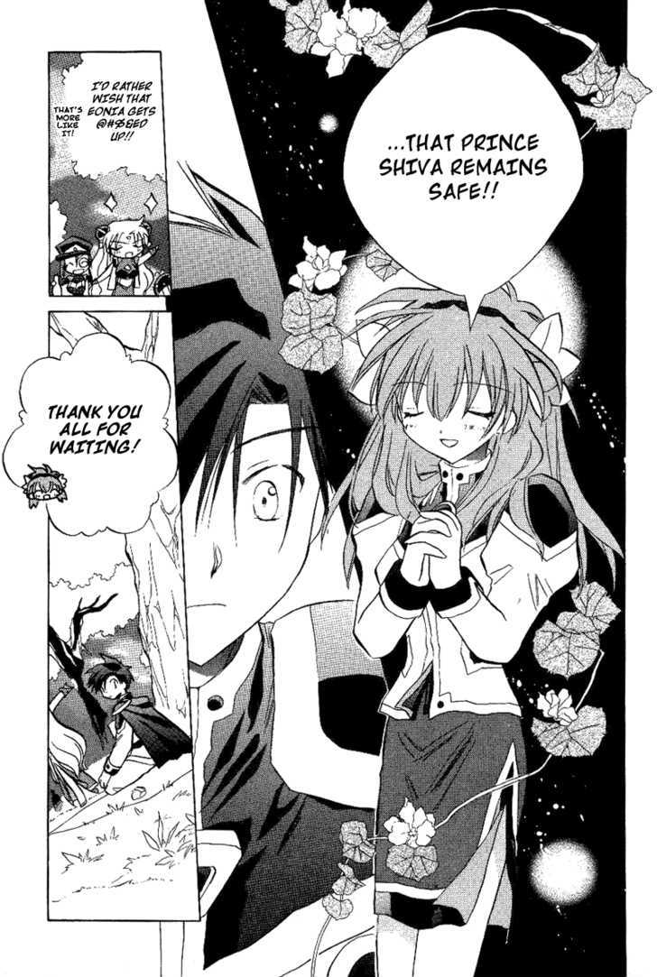 Galaxy Angel - Vol.3 Chapter 19 : A Wish Upon Shooting Stars