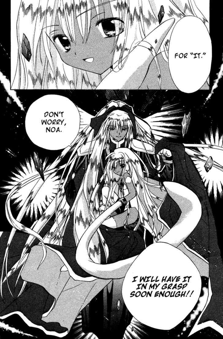 Galaxy Angel - Vol.3 Chapter 19 : A Wish Upon Shooting Stars