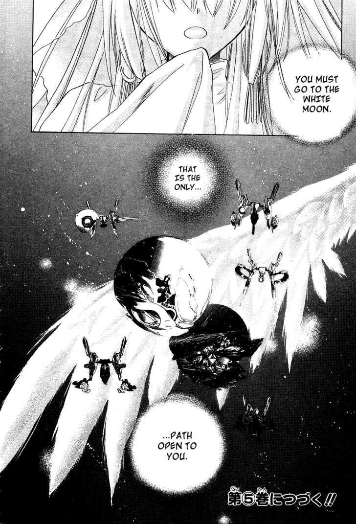 Galaxy Angel - Vol.4 Chapter 26 : Angel Tears