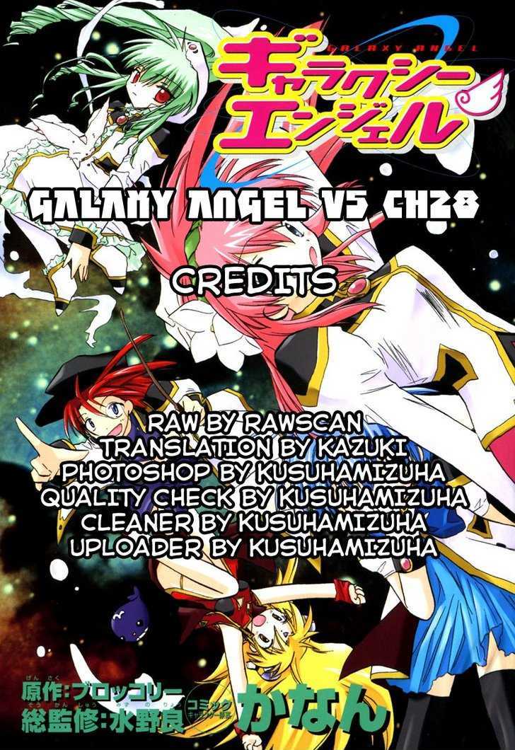 Galaxy Angel - Vol.5 Chapter 28 : The Logic Of Love Part 2