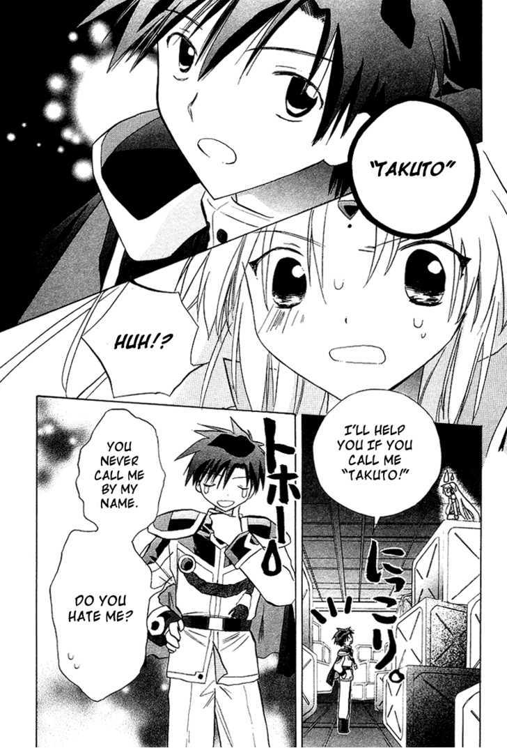 Galaxy Angel - Vol.4 Chapter 21 : Triple Layer Love