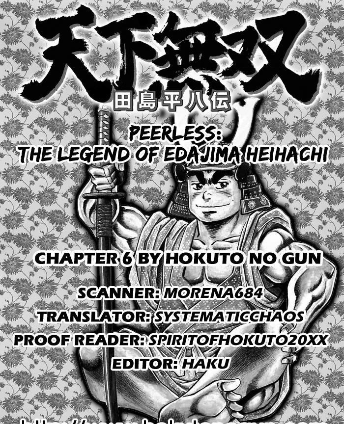 Tenkamusou Edajima Hirayatsuden - Chapter 6