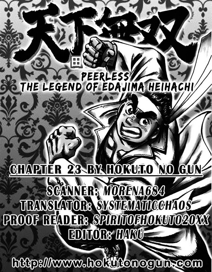 Tenkamusou Edajima Hirayatsuden - Chapter 23